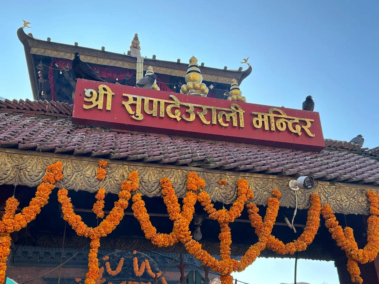 Supa Deurali Temple - Sacred pagoda shrine nestled in Mahabharat hills, Arghakhanchi Nepal